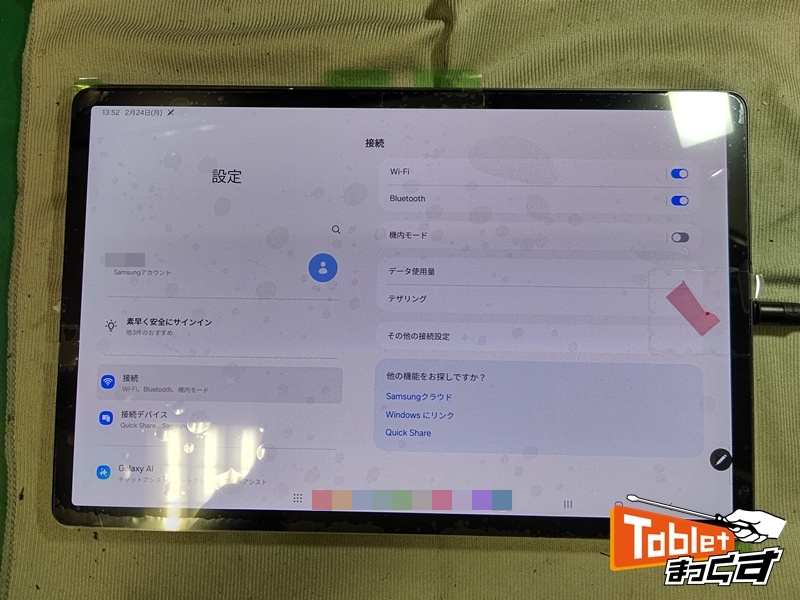 Samsung　Galaxy　Tab　S9+　交換部品仮組テスト